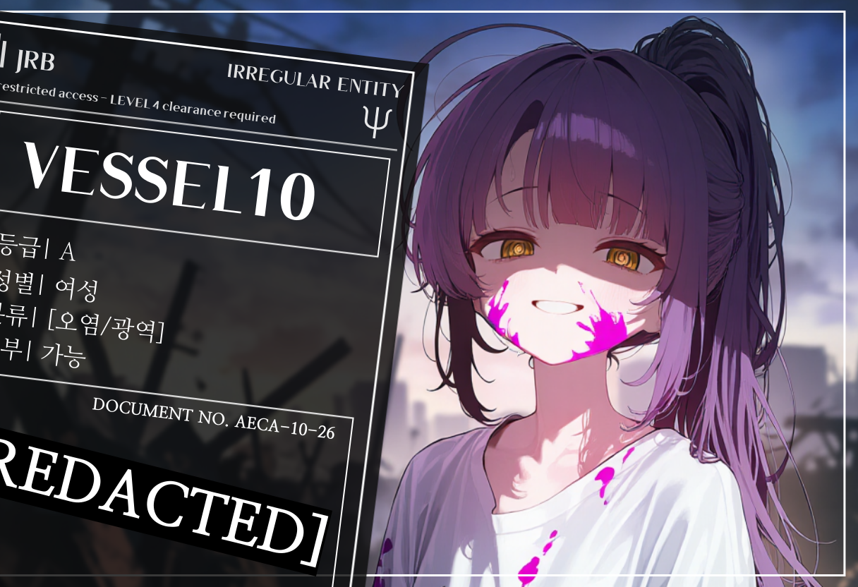VESSEL10