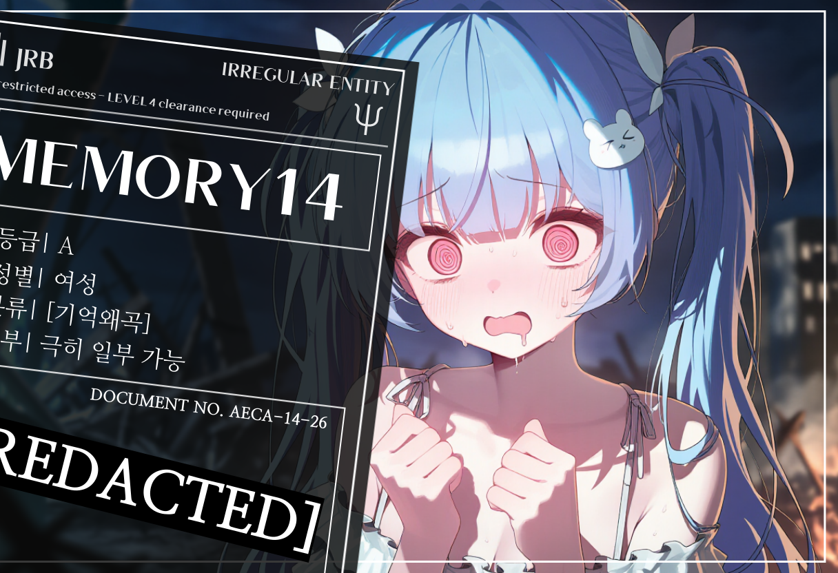 MEMORY14