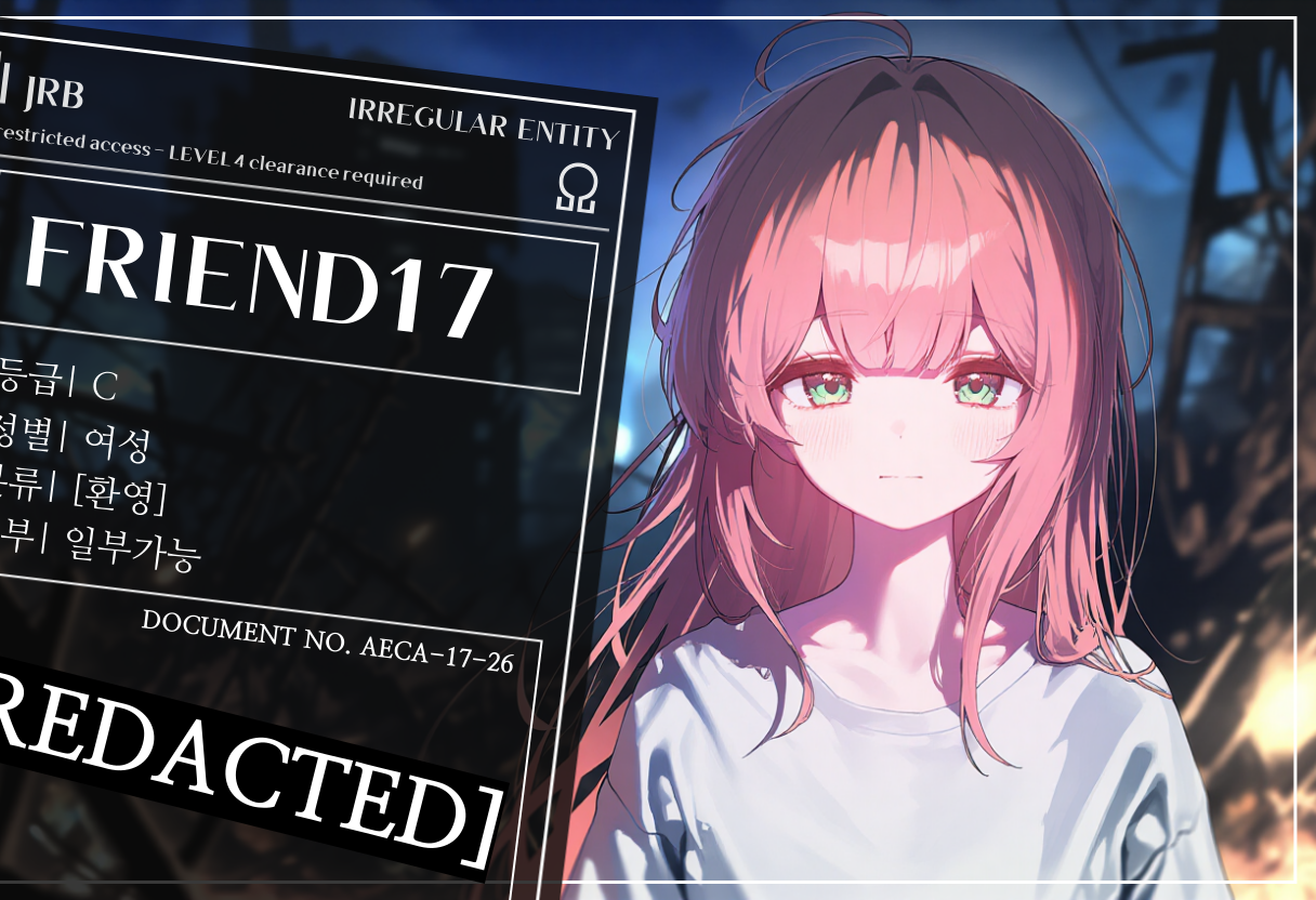 FRIEND17